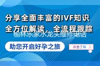 榆林乐家水龙头维修电话号码